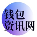 tp官方下载安卓最新版本_TP官方网址下载/官网版本/苹果版下载/tpwallet